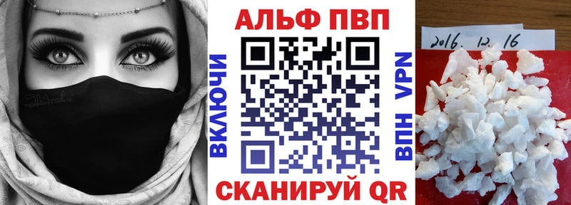 А ПВП кристаллы  кракен маркетплейс  Петрозаводск 