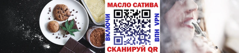 закладки  Петрозаводск  Cannafood конопля 