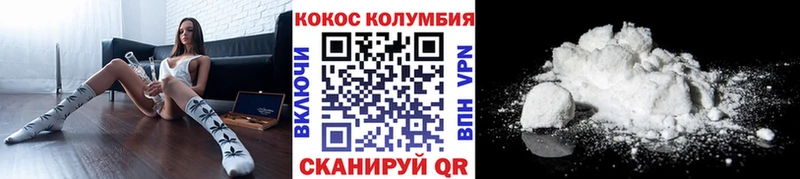 Cocaine Колумбийский  что такое   Петрозаводск 