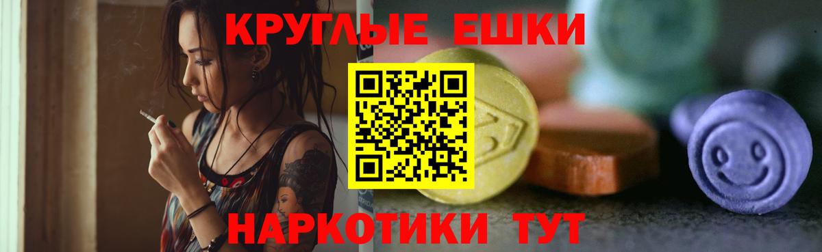 Петрозаводск  ЭКСТАЗИ  Вход с VPN  Экстази DUBAI 