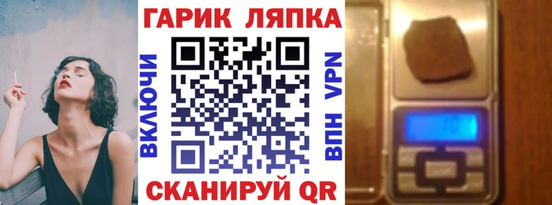 ГАШ ice o lator  Петрозаводск 