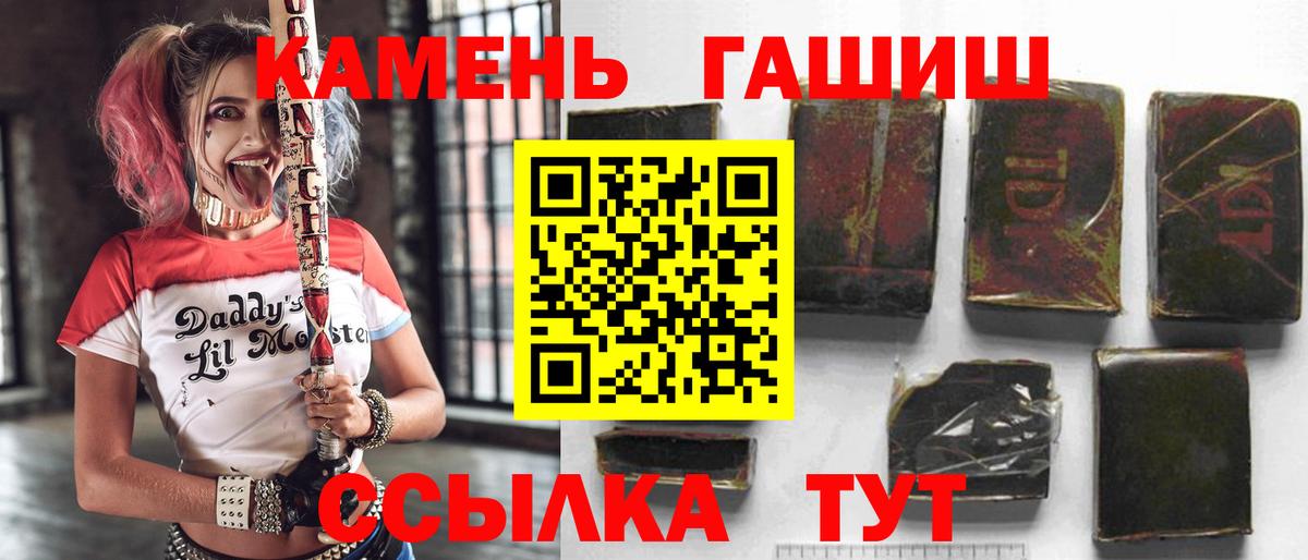 ГАШ ice o lator  ГАШИШ индика сатива  Петрозаводск  ГАШИШ  Вход с VPN 