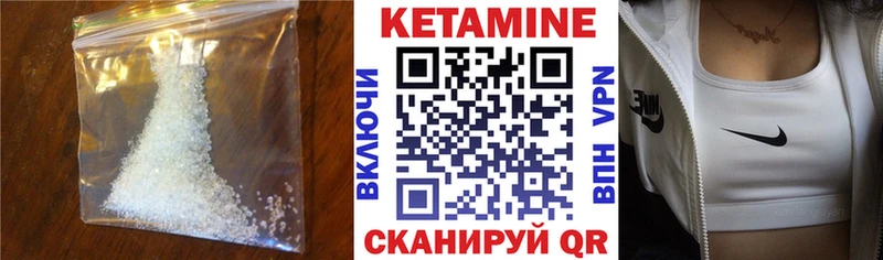 КЕТАМИН VHQ  Петрозаводск 