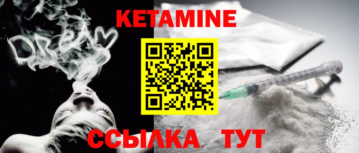 гидра зеркало  Вход с VPN  Петрозаводск  КЕТАМИН ketamine 