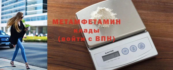 MDMA Майский