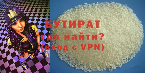 крисы Магадан