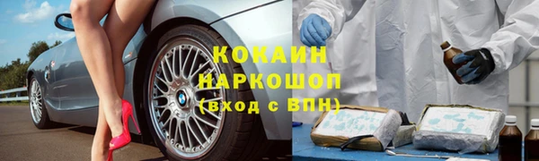 MDMA Майский