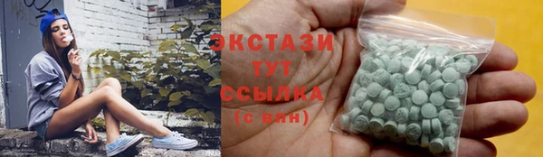 прущие крисы Магас