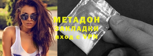MDMA Майский