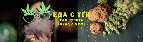 прущие крисы Магас