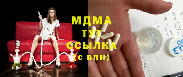 MDMA Майский