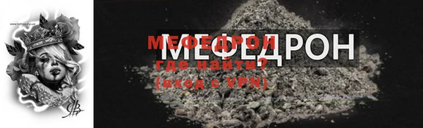 крисы Магадан