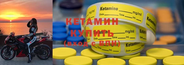 прущие крисы Магас