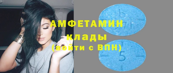 MDMA Майский