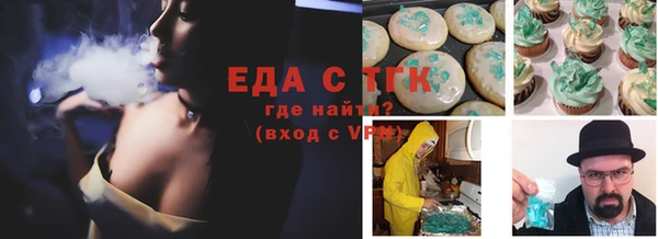 MDMA Майский
