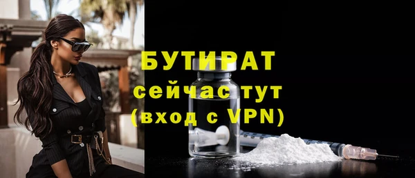 прущие крисы Магас