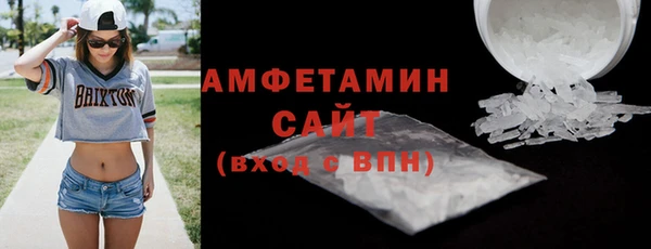 ALPHA-PVP Лиски
