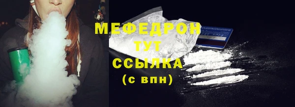 прущие крисы Магас