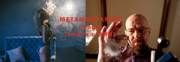 MDMA Майский