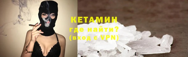 крисы Магадан