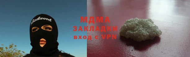 крисы Магадан