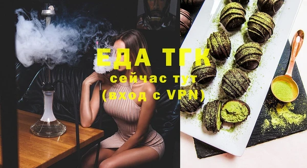 крисы Магадан
