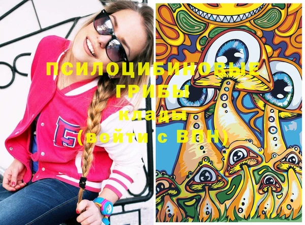 MDMA Майский