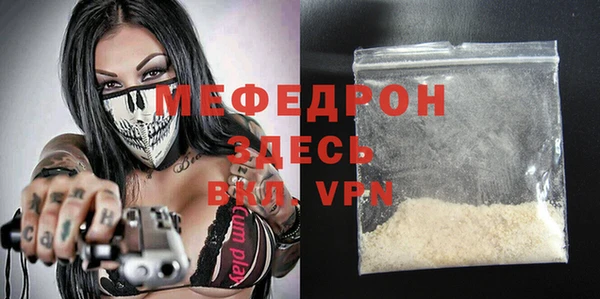 крисы Магадан