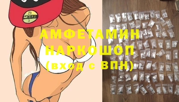 MDMA Майский