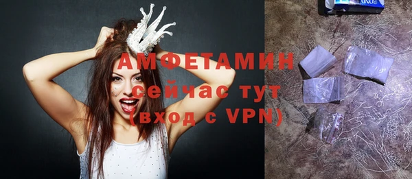MDMA Майский