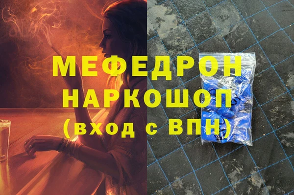 крисы Магадан