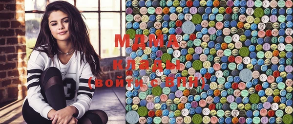 MDMA Майский