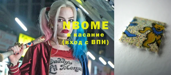 прущие крисы Магас