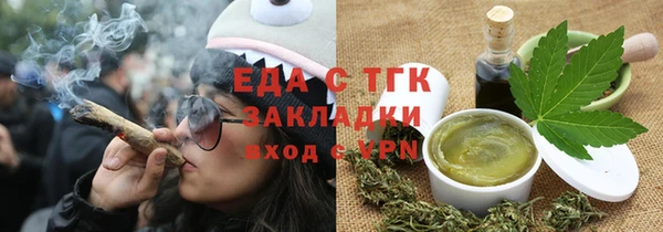 прущие крисы Магас