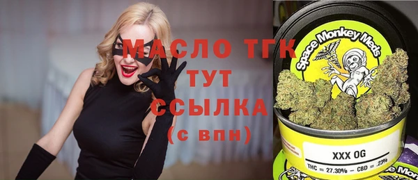 прущие крисы Магас