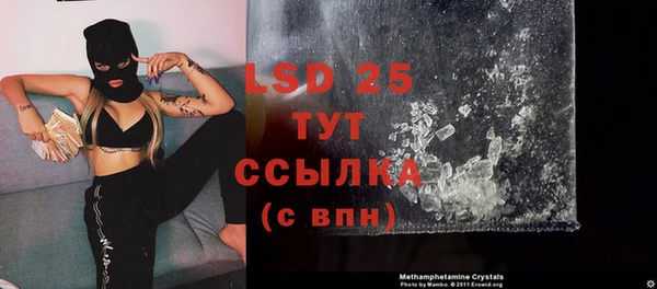 прущие крисы Магас