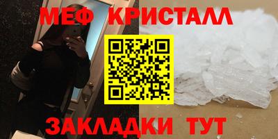 ALPHA-PVP Ипатово
