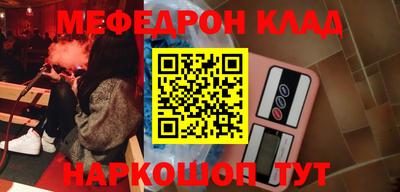 ALPHA-PVP Ипатово