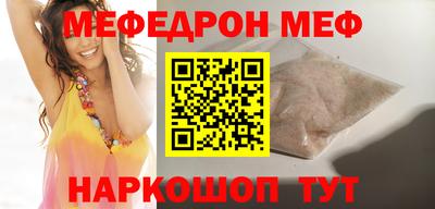 бутик Камышлов
