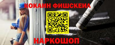 мяу мяу мука Ирбит