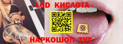 ALPHA-PVP Ипатово