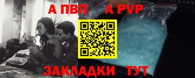apvp Изобильный