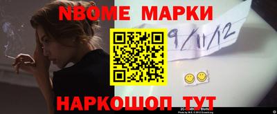 ALPHA-PVP Ипатово