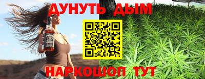 мяу мяу мука Ирбит