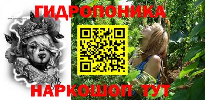 ALPHA-PVP Ипатово