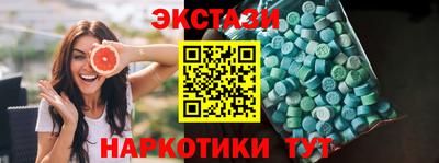 ALPHA-PVP Ипатово