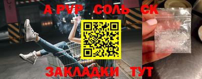 apvp Изобильный