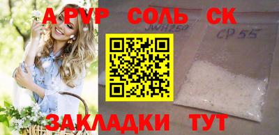 мяу мяу мука Ирбит