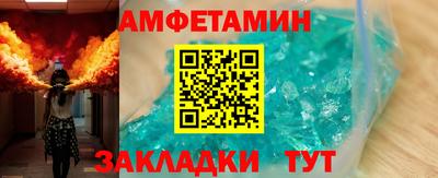мяу мяу мука Ирбит