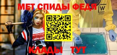 ALPHA-PVP Ипатово